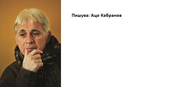 aco