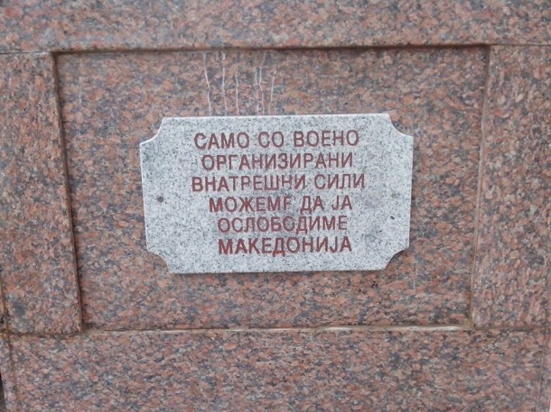 berovo10