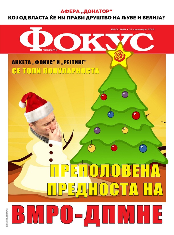fokus