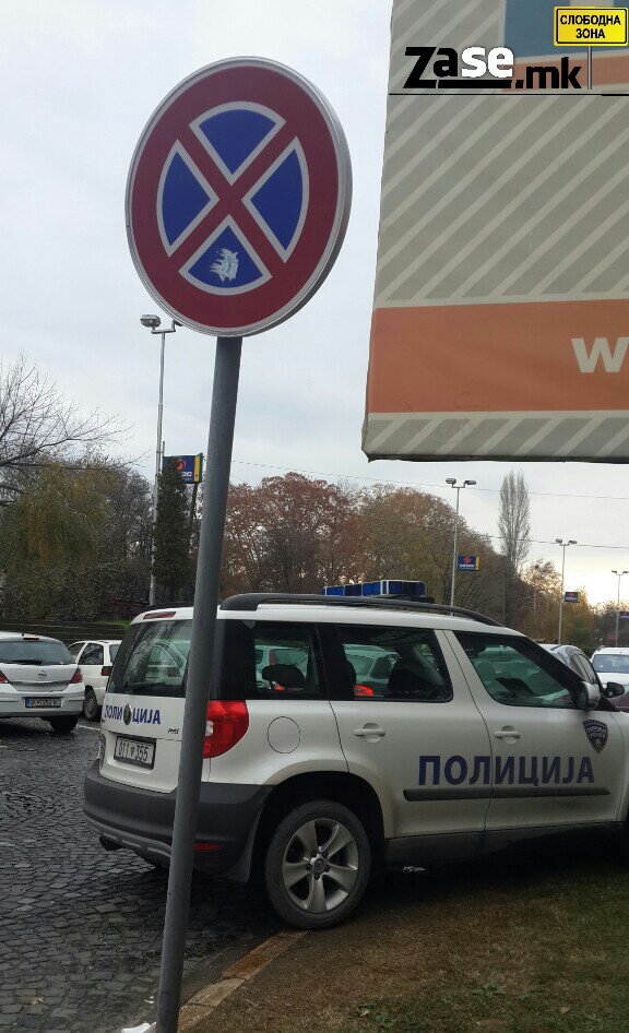 policija1