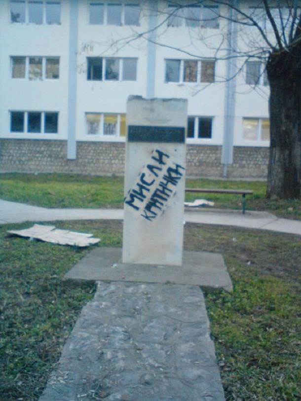 stiv