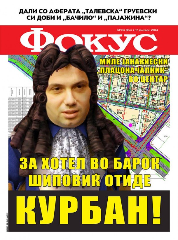 fokus