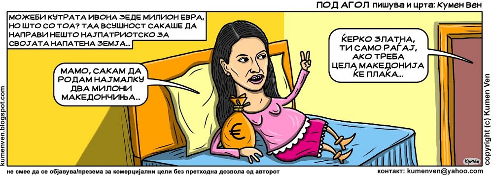 ivono