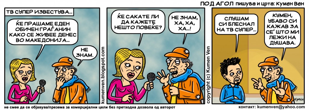 Kumen ven strip