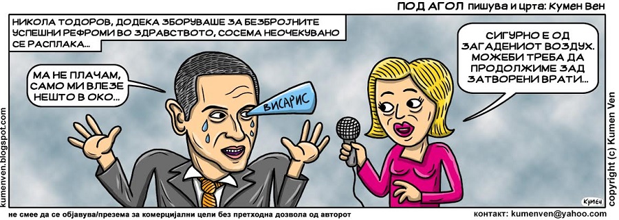 todorov