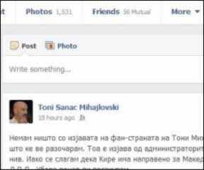 toni-lts