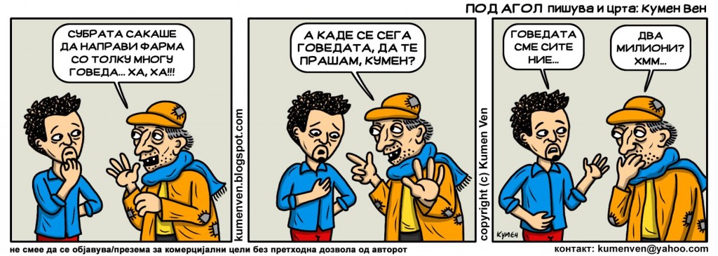 kumen 02.03