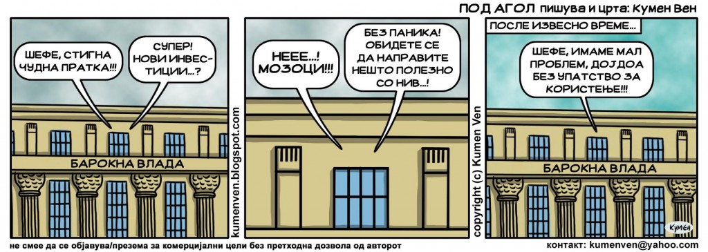 kumen 05.02.2014