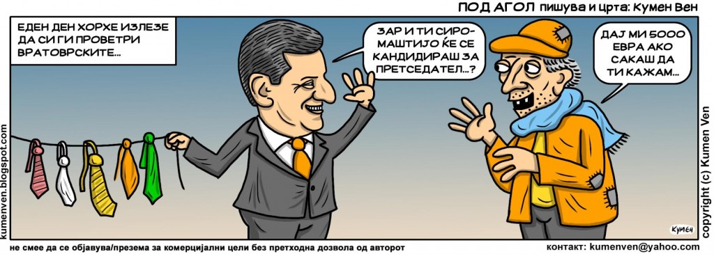 kumen 06.02.2014