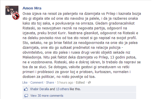 PetritPoglavar