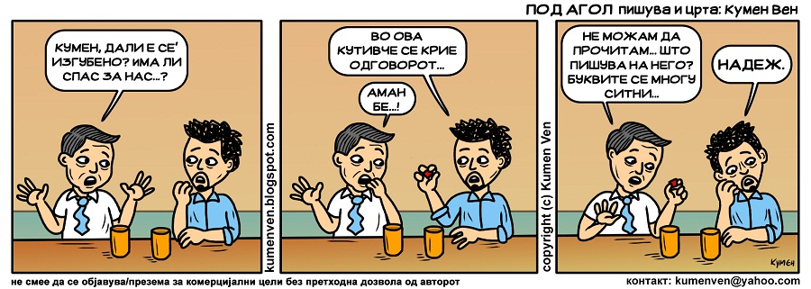 PodAgol058_01