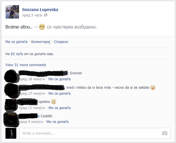 snezana lupevska facebook