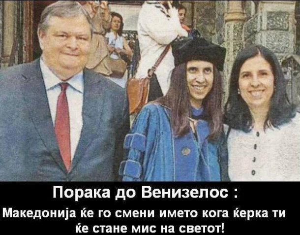 venizelos