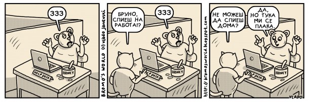 BW_BThis045Mak