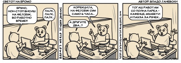 BW_BThis076