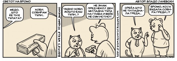 BW_BThis080