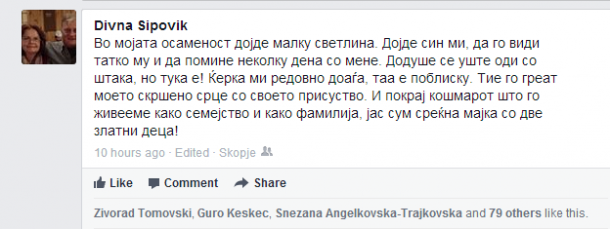 DivnaShipovikj