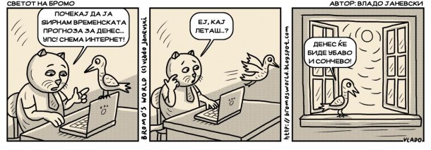 nintenret