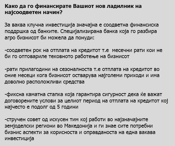finansiranje_ladilnik_prokredit