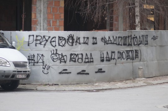 kontra_3