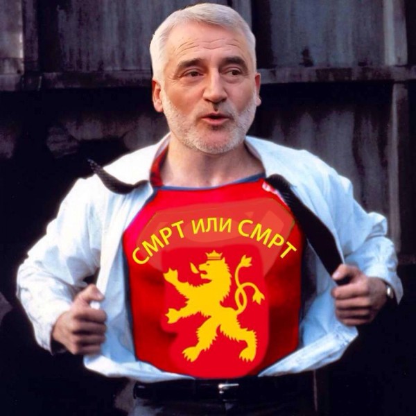 menduh_vmro