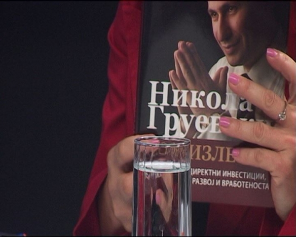 kniga_gruevski