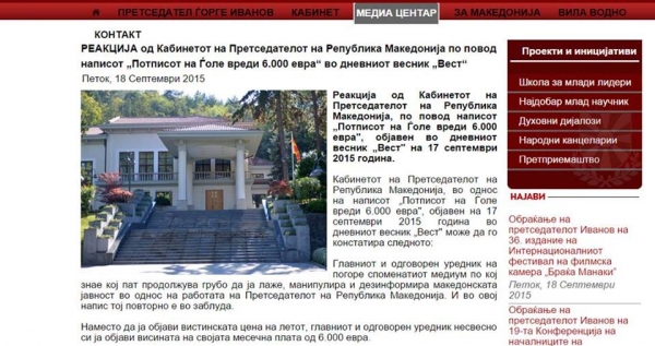 reakcija