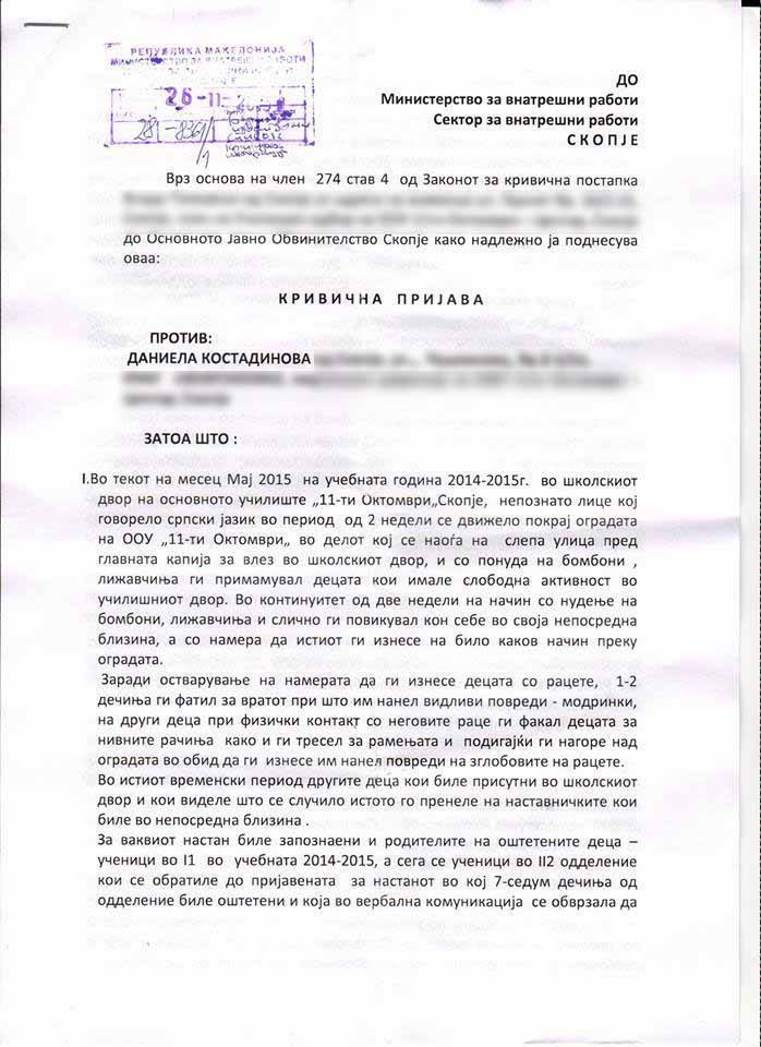 krivicna_direktorka