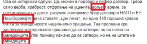 gruevski