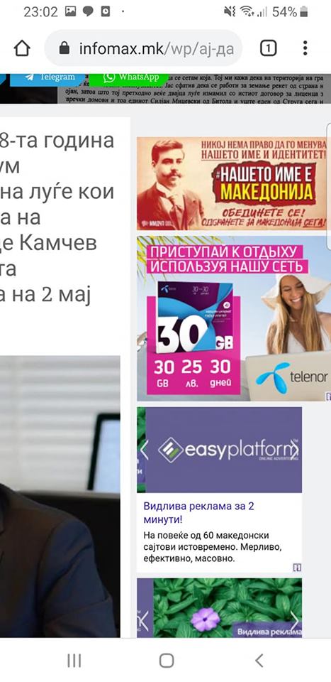 infomaks1