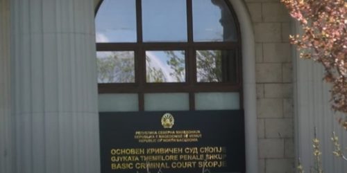 Кривичен суд