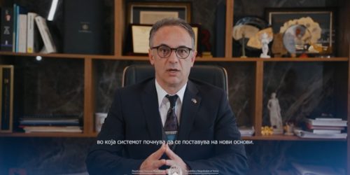 Азир алиу