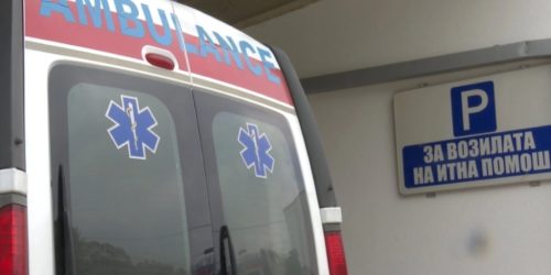 Брза помош