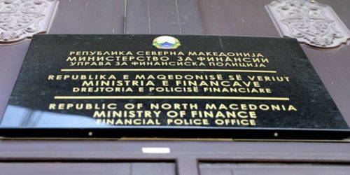 Финансиска полиција