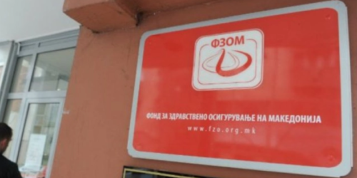 фзо