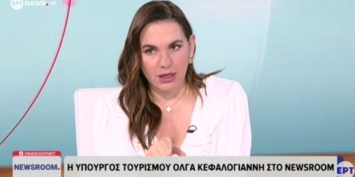 Кефалојани