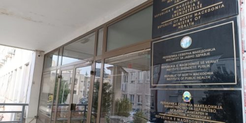 Министерство за здравство