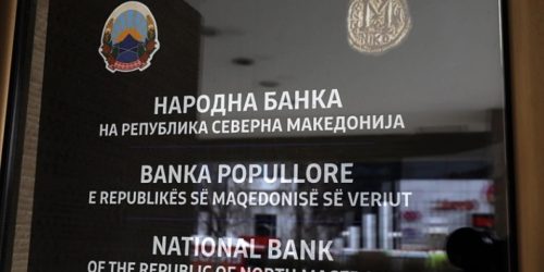 народна банка (2)