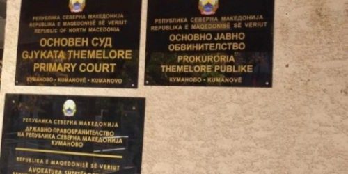 ојо куманово (2)