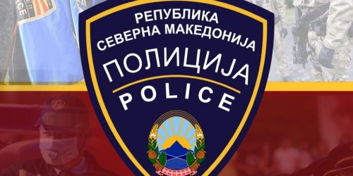 полиција (2)