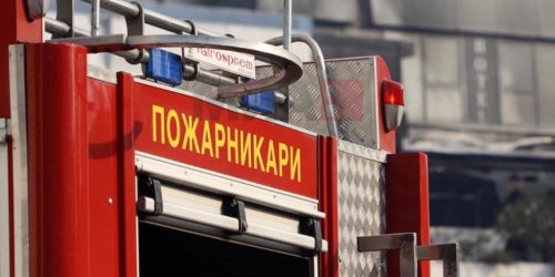 пожарникари