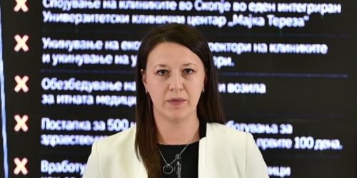 Renata Mladenovska SDSM