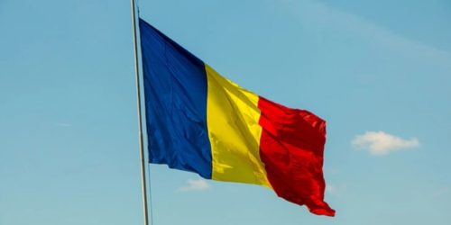 Романија