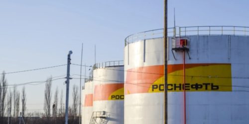 Русија