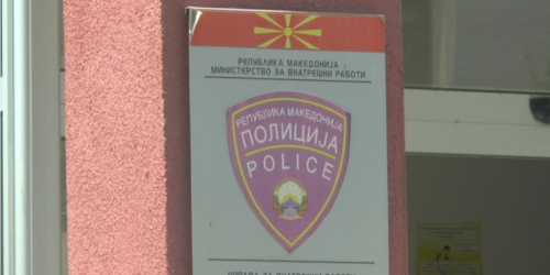 Штип