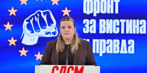 Стефанија (1)