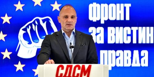 Венко Филипче СДСМ прес